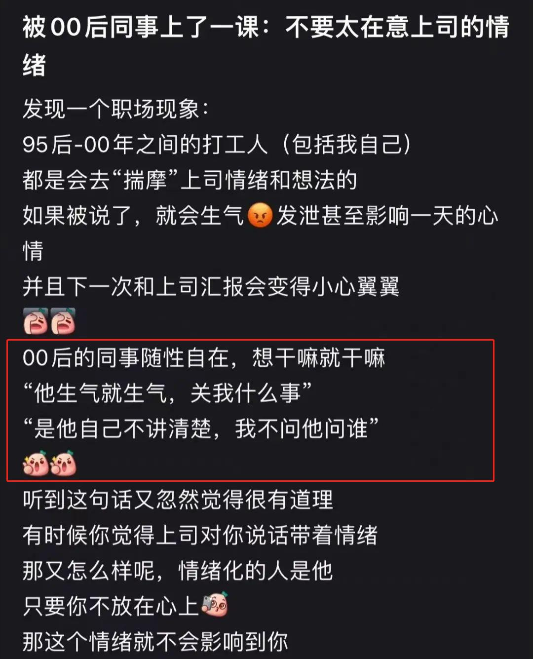 降薪后员工集体“摆烂”,到点找不到人,网友:做人的底线很重要
