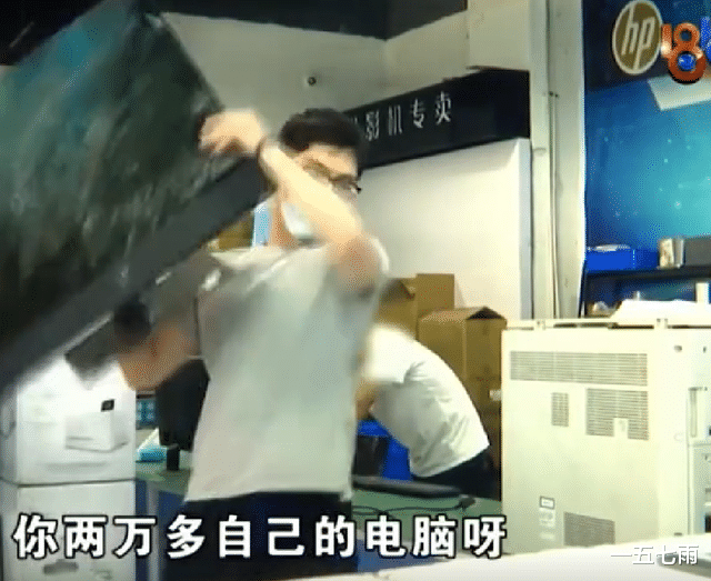 惠普|新电脑1小时死机4次，小伙官方店怒砸1万8的惠普，直呼：太欺负人