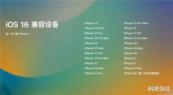 iPhone14|iPhone 14 Pro Max成销冠，苹果这是在给国产手机上课