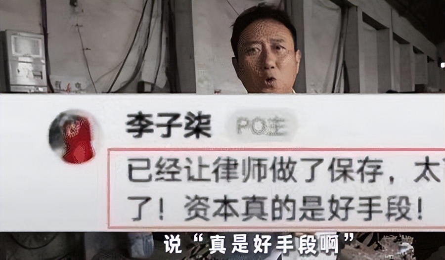 《谭谈交通》遭全网下架,谭乔被索赔千万或坐牢,网友喊话罗翔出手