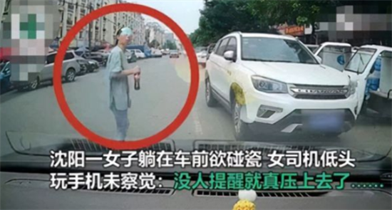 沈阳一女子碰瓷女司机被碾身亡,家属算出100万赔偿,法院怎么判