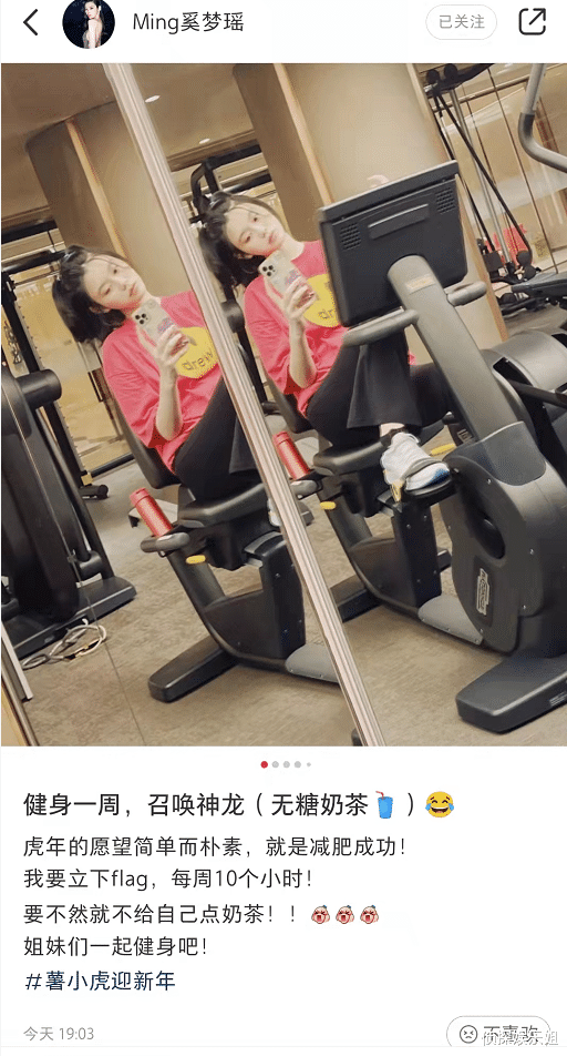 袁冰妍|奚梦瑶产后两月立减肥flag，公开素颜健身照，身材纤瘦状态少女