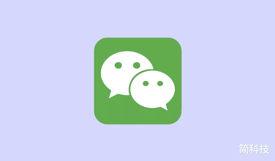 微信|安卓微信发布 8.0.32 正式版,多个功能进行优化