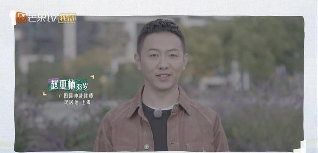 芒果台|《再见爱人》后，芒果又一恋爱综艺，吴昕首挑大梁