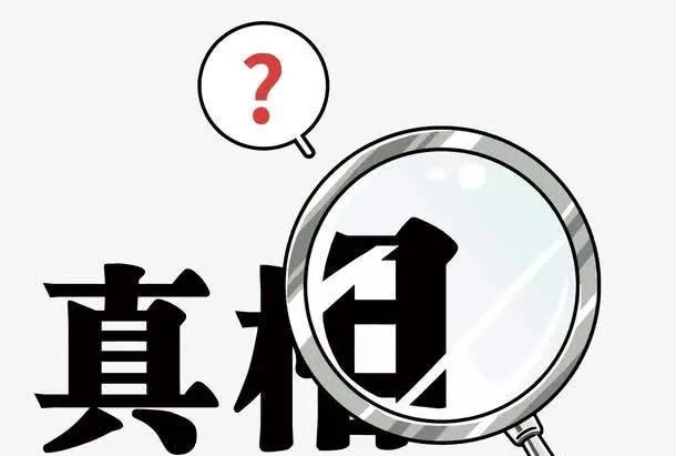 打人者妻子发声喊冤!叶冰艳正面刚:希望父亲醒来给刘氏家族道歉