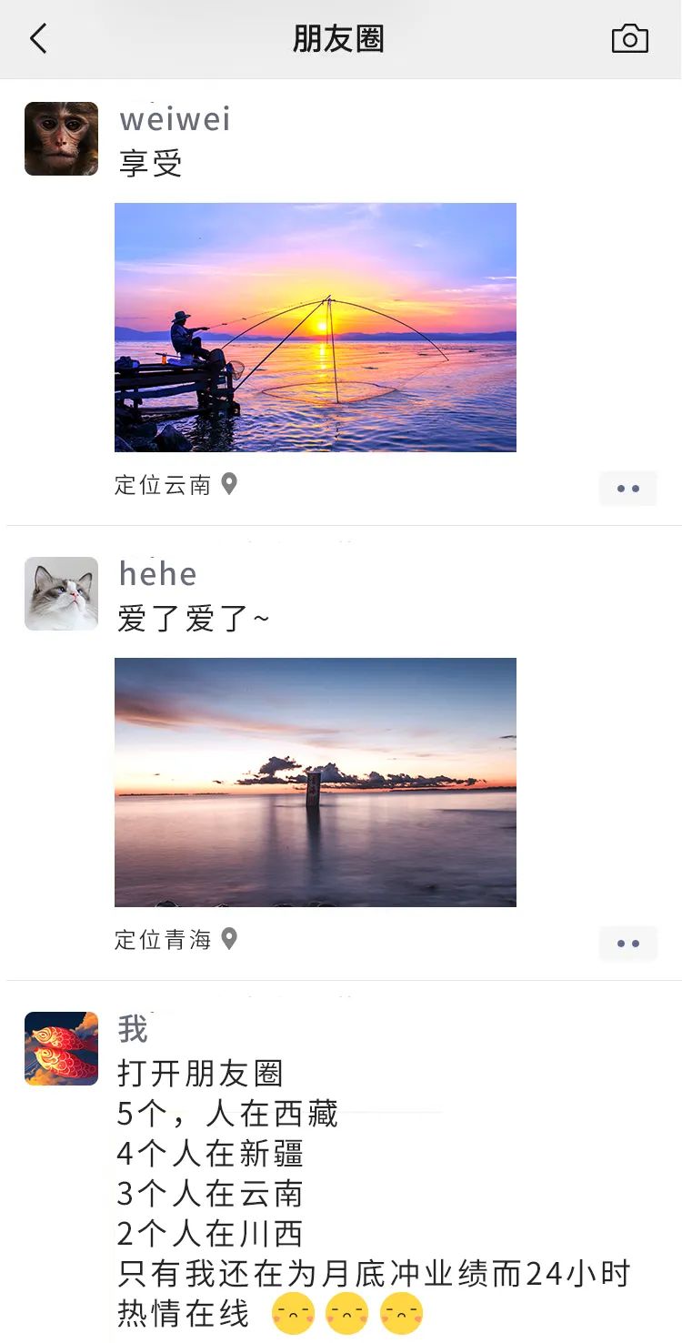 自驾|你的下一次自驾旅行是什么时候?