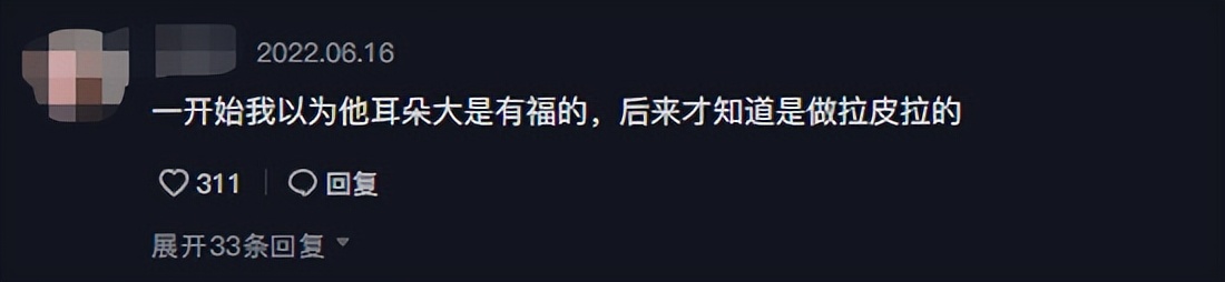 刘晓庆|69岁刘晓庆晒近照！化大浓妆脸蛋光滑没瑕疵，皮肤堆到耳朵疑拉皮