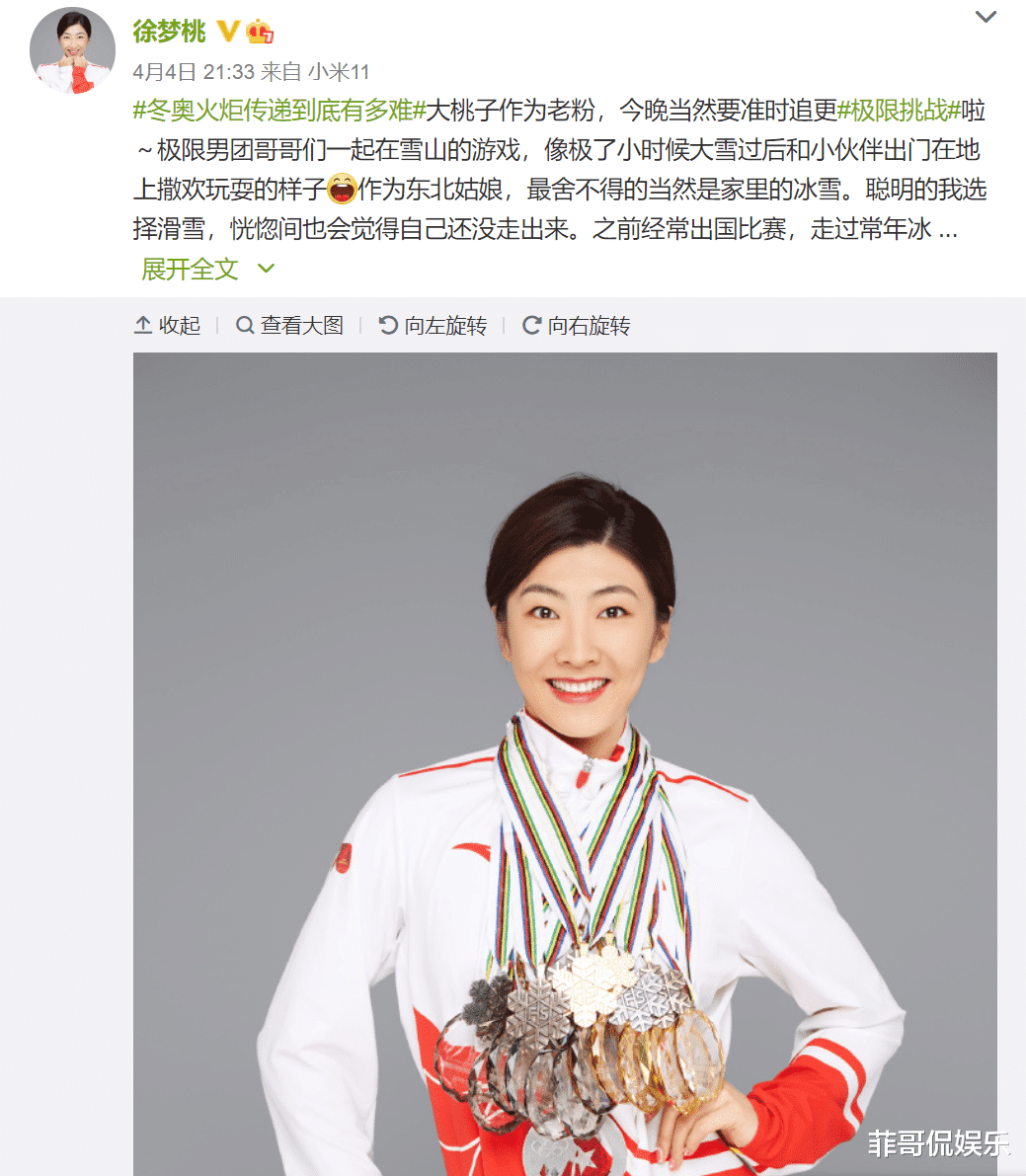 小姐姐|谢娜取代黄晓明成为浪姐3主持人,主持水平大获好评,吊打黄晓明