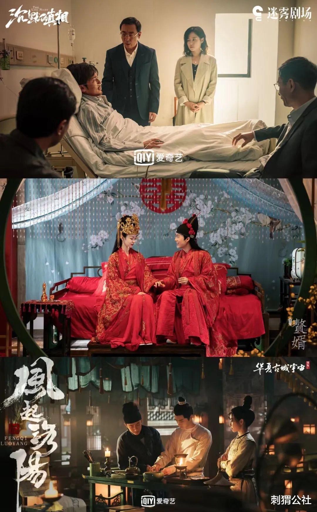爱奇艺|爱奇艺不只《人世间》