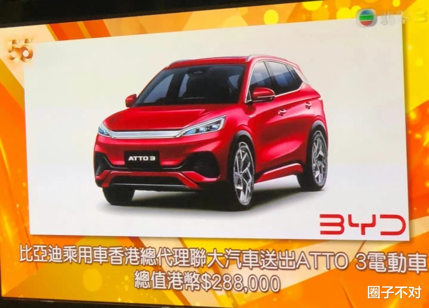 汪明荃|75岁汪明荃参加台庆，抽奖获得电动车，但自己不会开