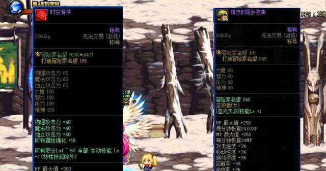 地下城与勇士|DNF: 一个奶妈如何转输出奶?一分钟告诉你,成为真正的纯C奶职业!