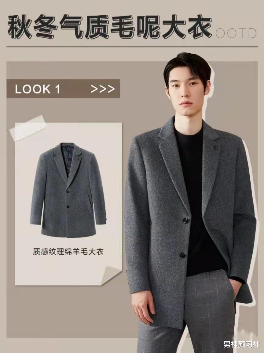 高跟鞋|不谈硬核，只讲元气，海澜之家这份复工穿搭指南有心了