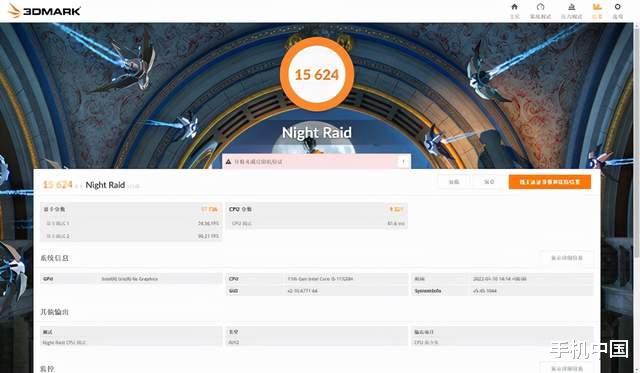 显卡|全“屏”实力,“大”显精彩 机械师创物者16评测