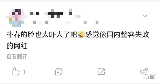 女孩 又一个女明星上热搜被嘲身材,你还记得她吗?