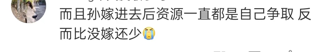 孙怡|友人曝孙怡董子健离婚原因！半年前感情已破裂，规划不同成阻碍