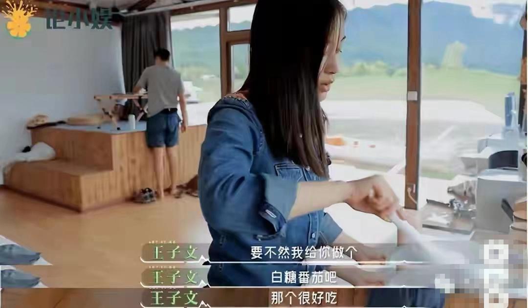 王子文|感情生变?王子文突然删除男友吴永恩所有照片,恩爱合影一张不留