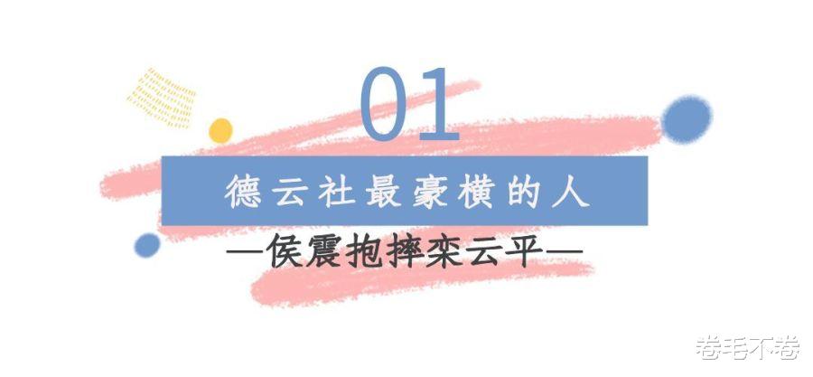 郭德纲|德云社地位最高的人：上班时间打游戏，郭德纲却开200万工资养他