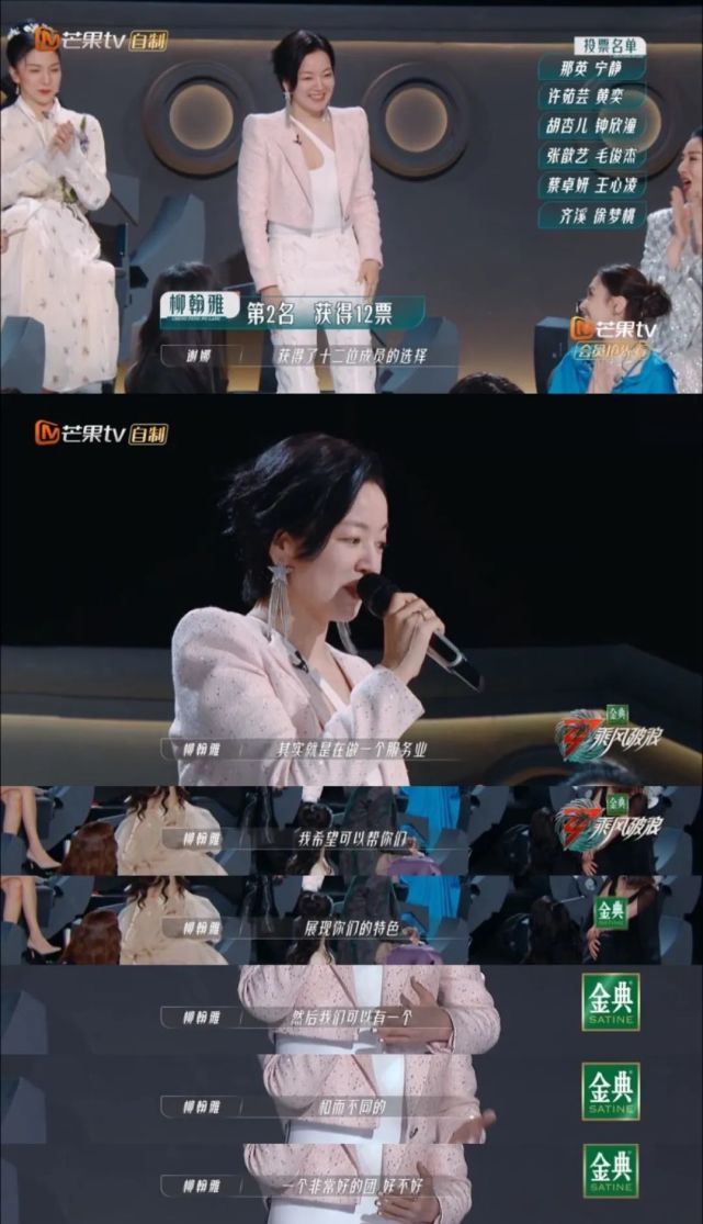 痛经|这么多搞笑女主持，只有她笑到了最后