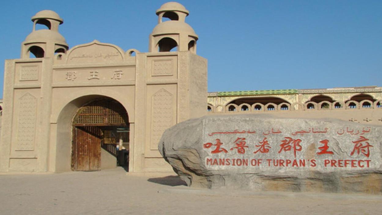 徒步|在新疆吐鲁番，除了著名的葡萄之外，你来过这些地方吗？