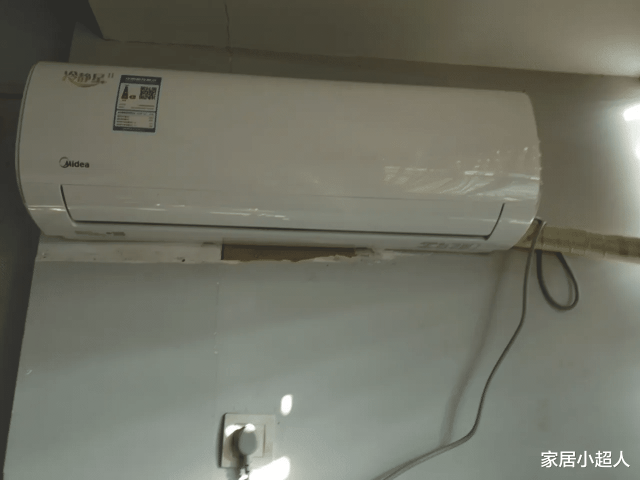 空调|空调一开一关费电，还是一直开着费电？今天终于弄懂了