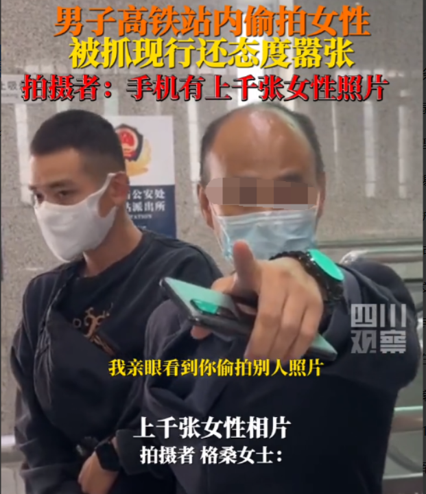 四川绵阳,一名女生和男友乘坐高铁,旁边一男子拿着手机拍照