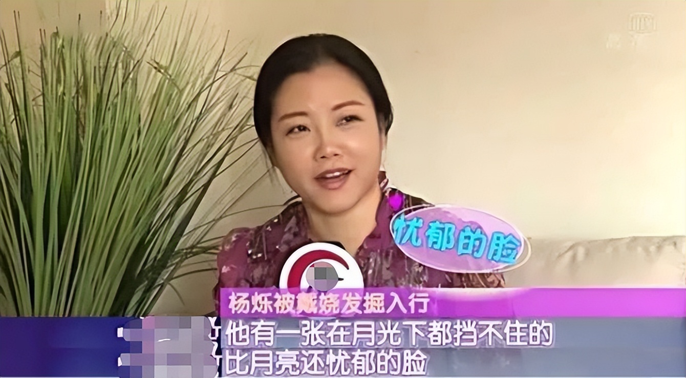 戴娆|戴娆：我没包养过杨烁，与谢东有过一段情，今清华老公把我宠成宝