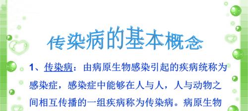 新冠超强变种BA.5入侵，R0值超过18，代表了什么？