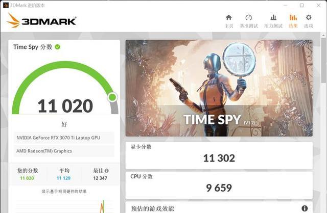 Windows|从内到外全新模具!机械革命蛟龙16游戏本深度评测
