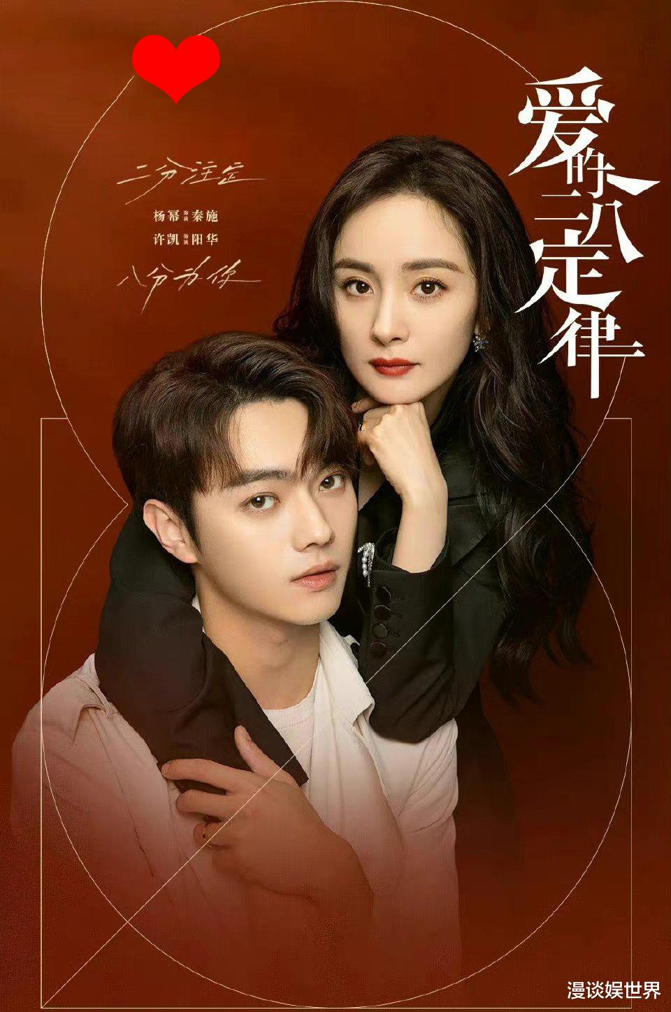 杨幂|杨幂11月“双喜临门”:4日谢谢你医生,14日爱的二八定律再空降