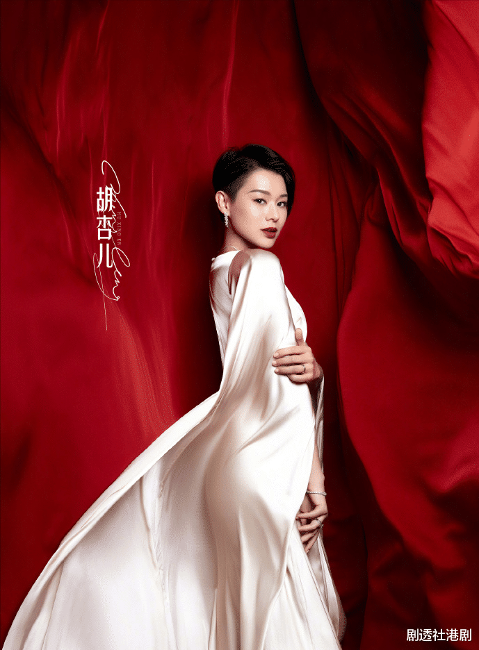运动 率性干练获网友大赞，42岁胡杏儿时隔十年再剪短发参加《乘风破浪》