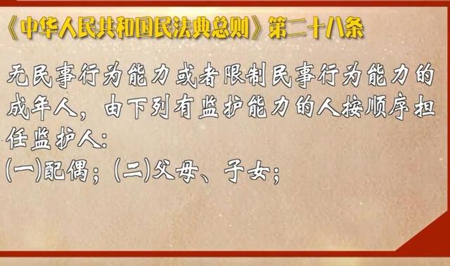 姥姥去世,男子为植物人妻子争遗产,岳母:卧病没资格争