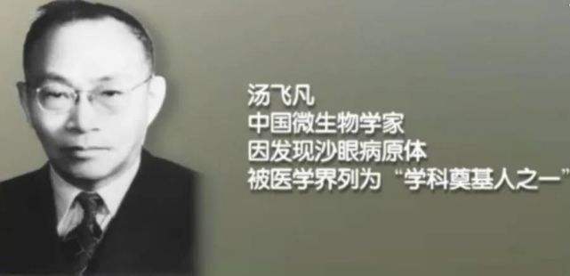 最不该被国人遗忘的科学家