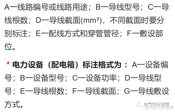 建筑供配电系统基础知识详解,足够你学习一阵子,实用干货!