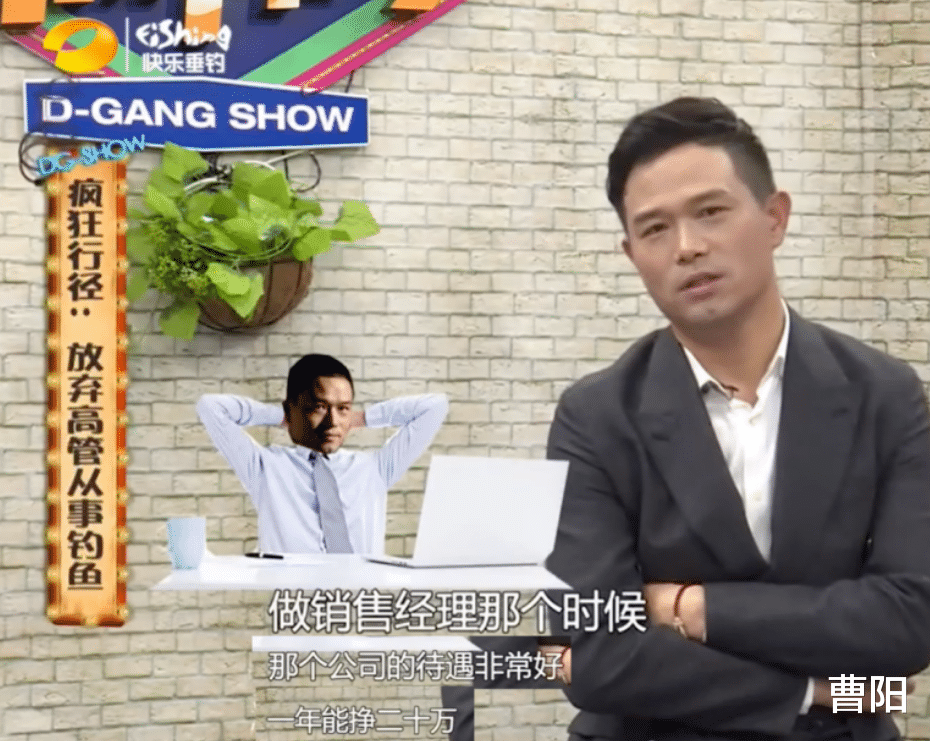 老板娘|“中国钓王”邓刚的人生有多疯狂？1年涨粉2000万，年入1.56亿