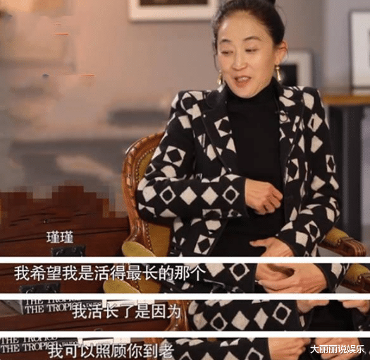 陈瑾|国家一级演员陈瑾:20年不吃米饭,与亲哥哥相约至今不婚不孕