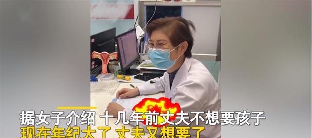 医生|结婚时约定丁克,20后老公却以离婚逼迫48岁妻子生娃,医生直接怒了