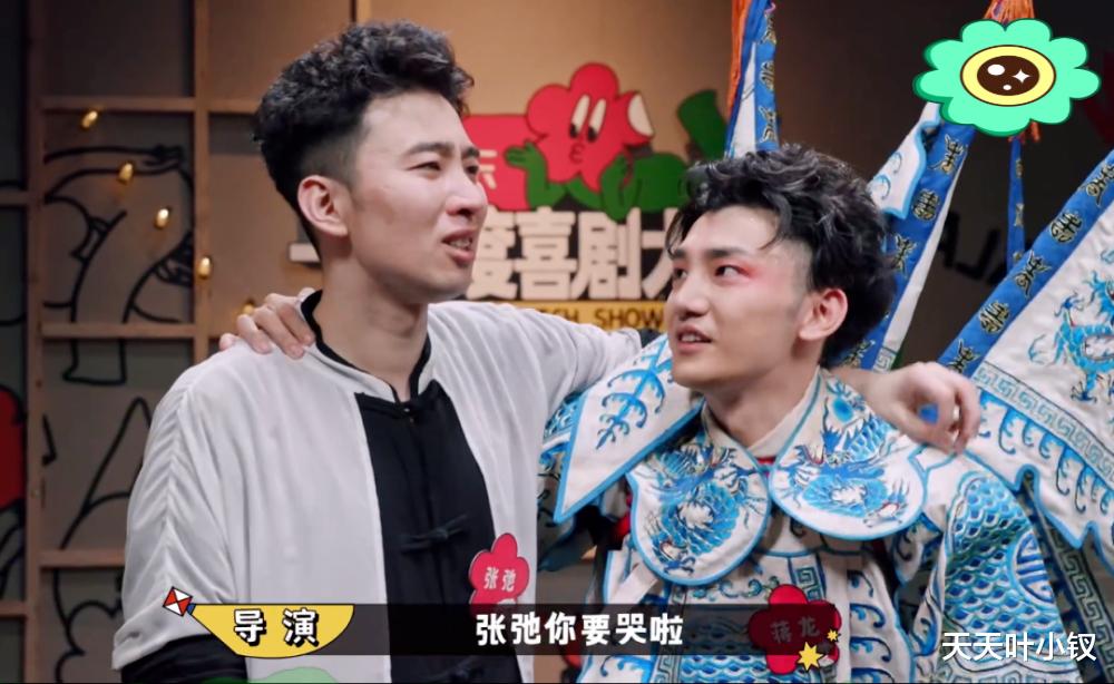 王皓|喜剧大赛蒋龙张弛玩初心，王皓史策玩CP，但是他们各有一个作品跑题了