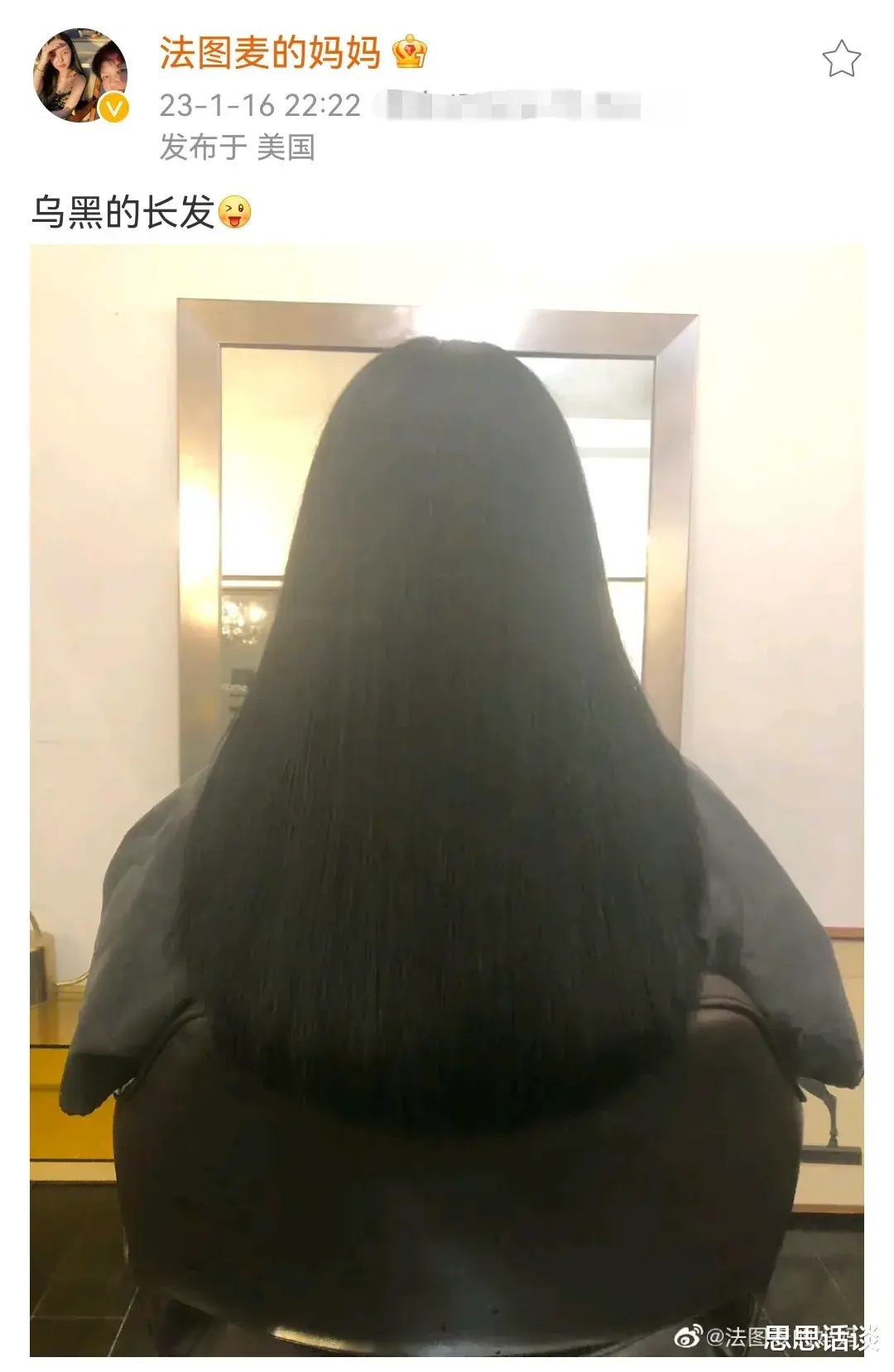 李咏|李咏妻女哈文深夜发文!