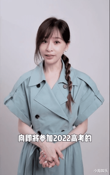 迪丽热巴|多位明星为高考加油：肖战唱歌，谭松韵送字，迪丽热巴最有寓意