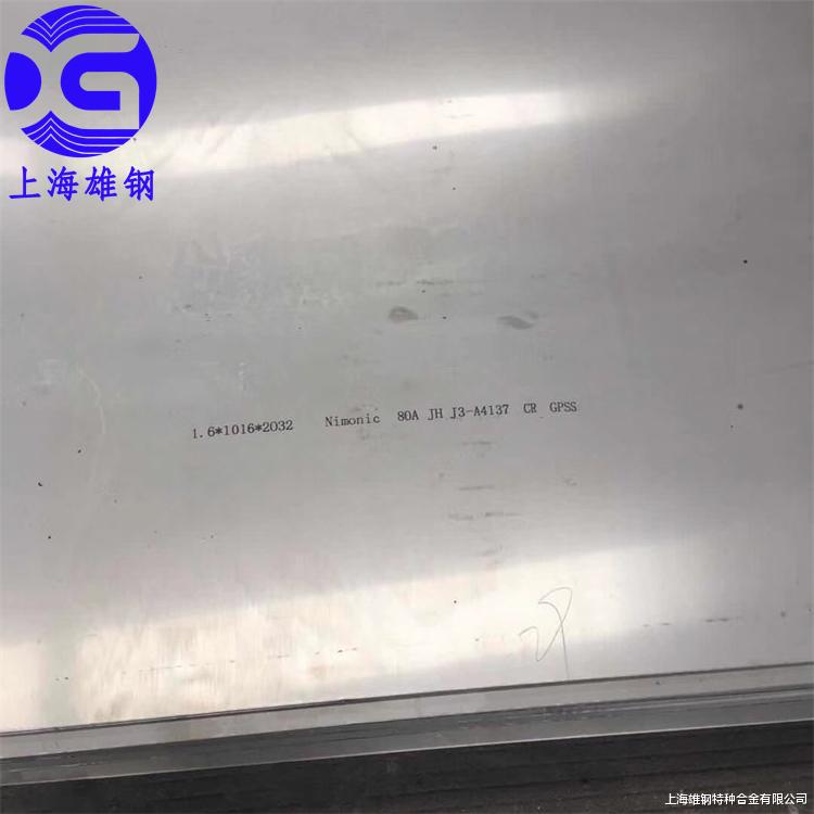 GH5188高温合金组织特征及冷热加工过程组织演变