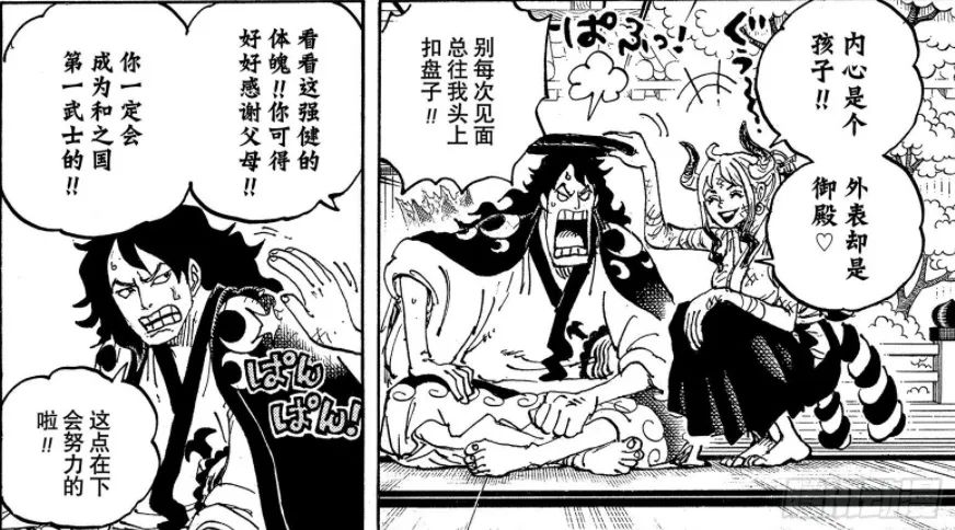 路飞|剧情反转,路基罗 仅路飞上榜新四皇,最后一个人为原七武海?