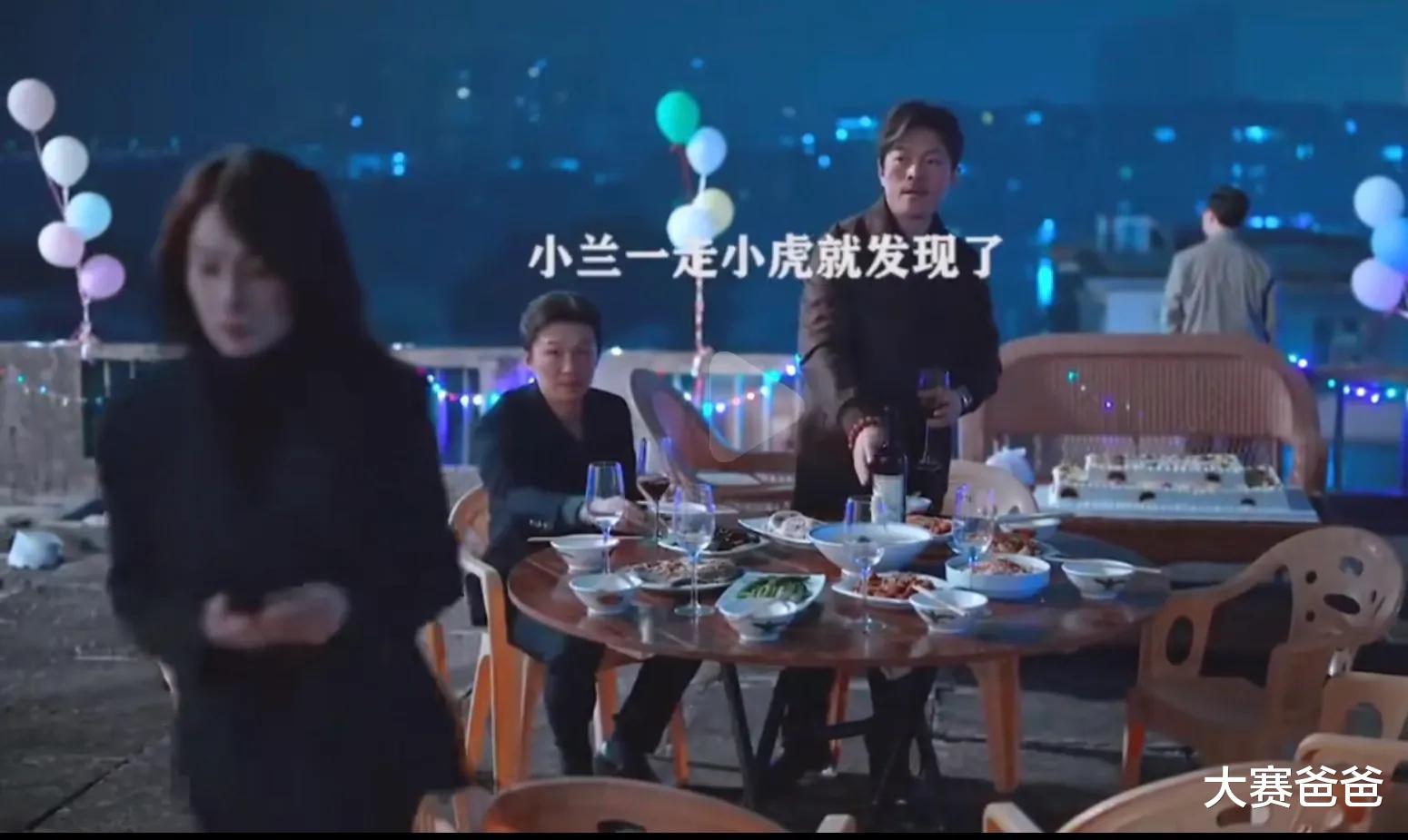 高启兰|演员孙岩承认唐小虎暗恋高启兰，有朦胧的情愫