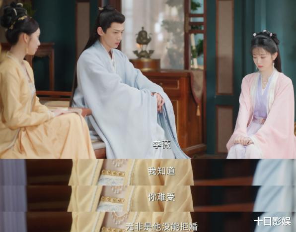 卿卿日常|卿卿日常元英结局，反客为主打出王炸，联姻变联盟是关键