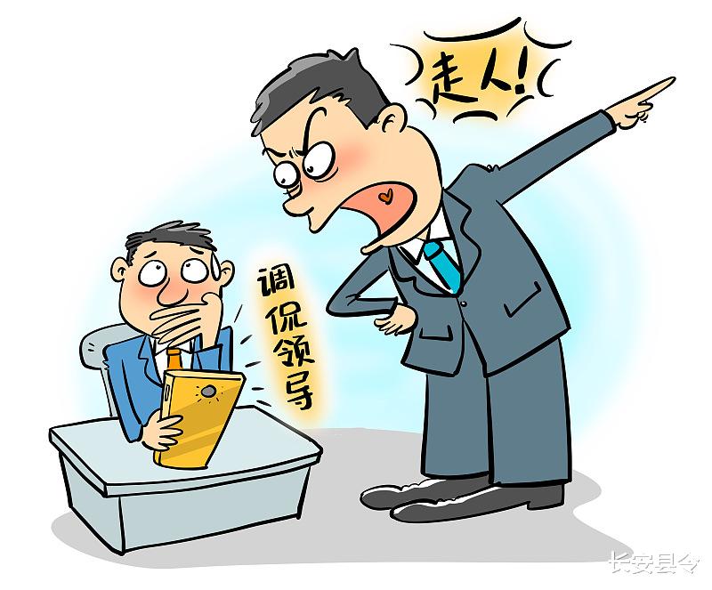 事业单位|在机关事业单位工作，和同事处关系要明白这5个潜规则，学会了受益无穷