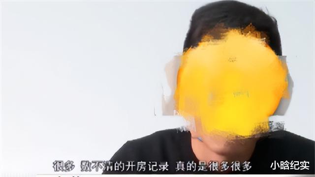 开房记录数不过来!21年男子交了个漂亮女友,不料她竟是女海王