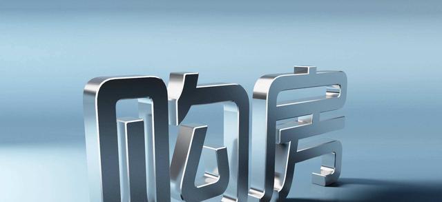 中房地产|房地产经济和建筑经济的关系分析