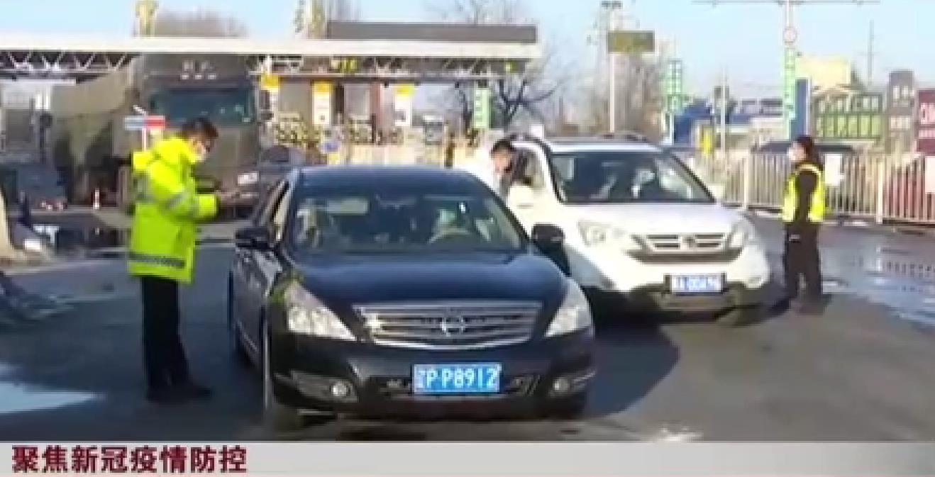 判了!辽宁两名货车司机因瞒报行程获刑四年!曾致183人感染