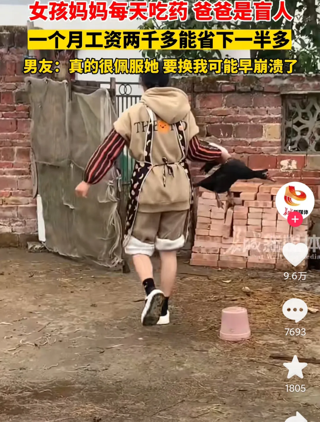 江西赣州,一名男子和女友回老家,发现女友的妈妈患病吃药,爸爸是个盲人