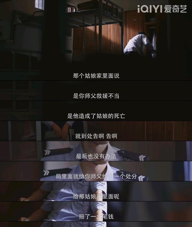 李大为|《警察荣誉》:这个剧我就是要给满分