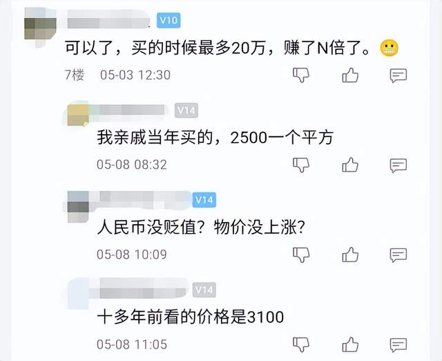 房价|重磅！重庆江北嘴房价跌破一万了？看完这个区域，我当场惊呆了